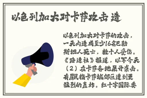 国产一区二区三区精华