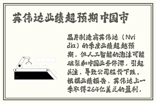 麻花传媒沈芯语澳门